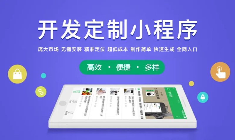 成都APP开发:紧跟行业潮流 打造个性应用