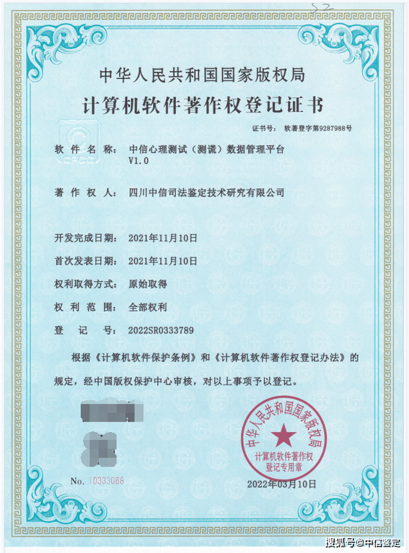 成都APP开发：让创意落地的魔法