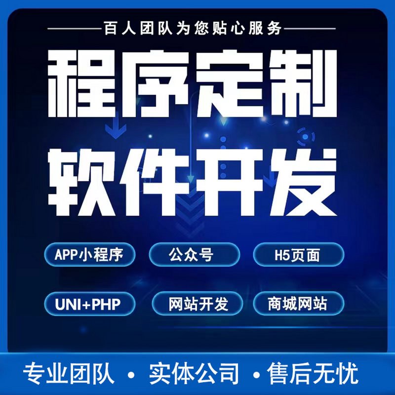 深度解析:如何选购合适的管理系统开发服务